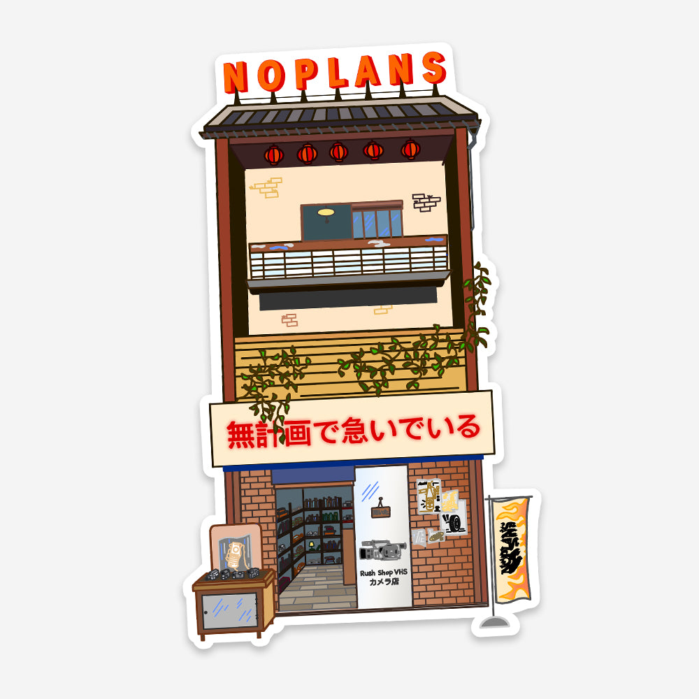 noplans x Rush Japanese Shopfront Sticker