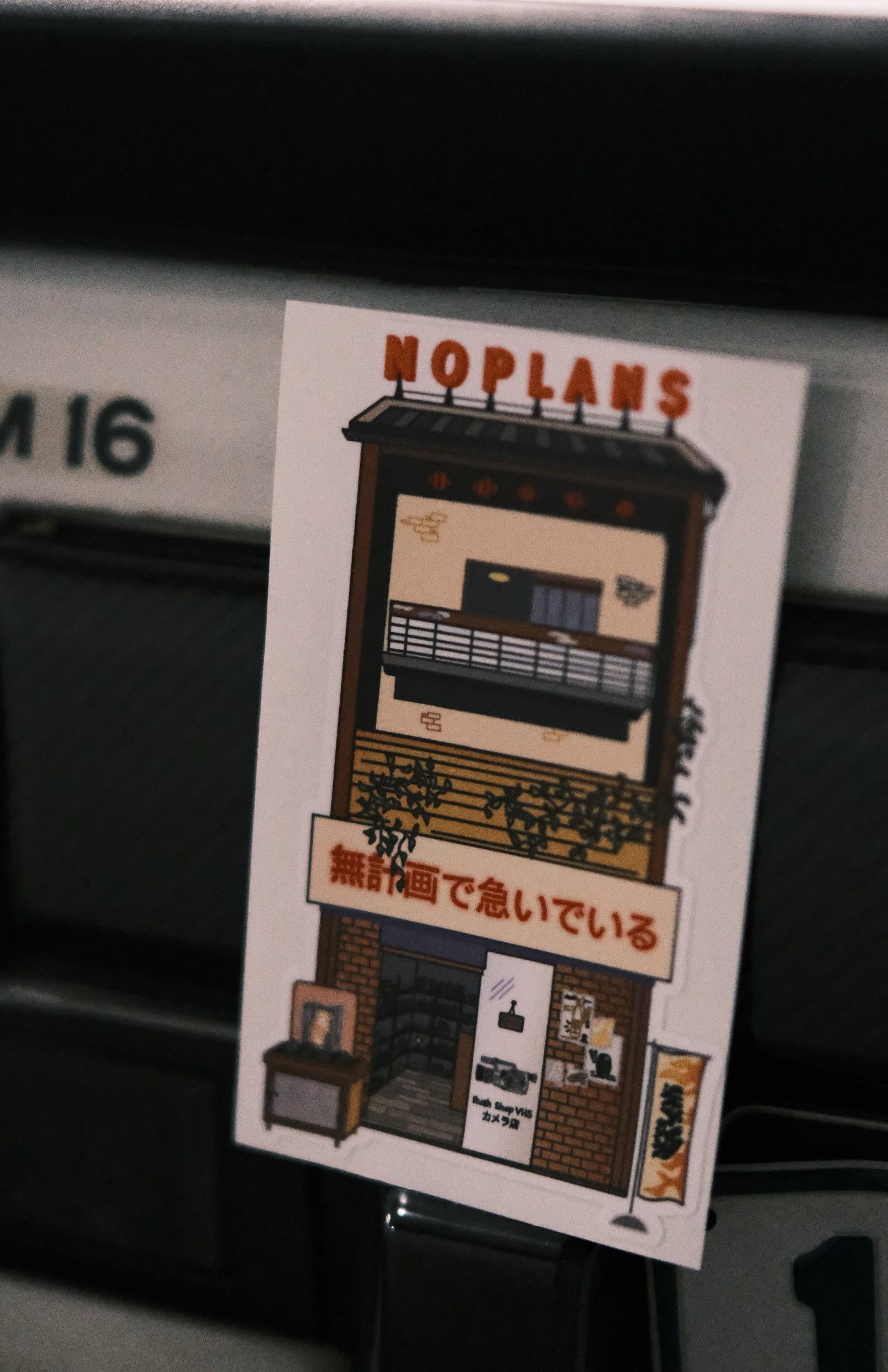 noplans x Rush Japanese Shopfront Sticker