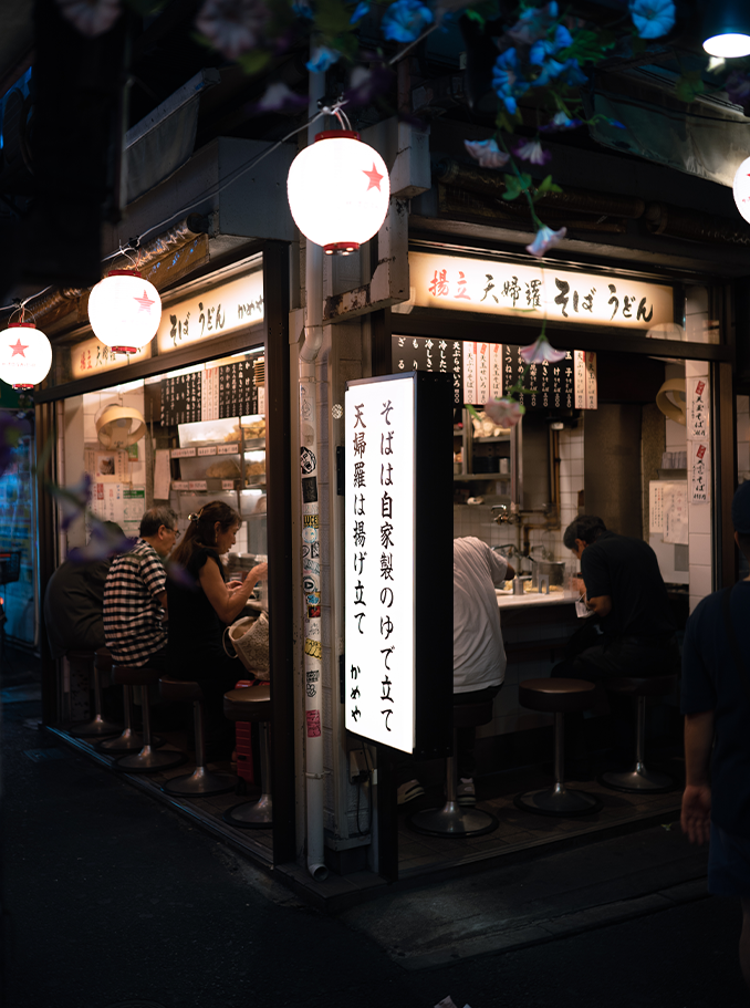 Memory Lane - Shinjuku Alleyways | Japan