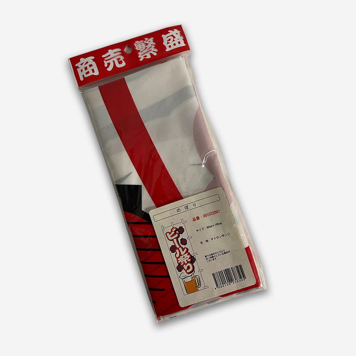 Beer Nobori Flag | Red